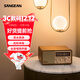 山進(jìn)（SANGEAN）BLUES II 布魯斯桌面復古無(wú)線(xiàn)藍牙音箱低音炮木質(zhì)箱體小音響高端禮物半導體收音機