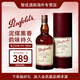 格蘭花格（Glenfarclas）單一麥芽威士忌 洋酒 原瓶進(jìn)口 海外版 15年700ml