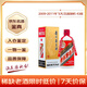 茅臺 2009-2011年飛天/五星隨機發(fā)貨 飛天 醬香型白酒 43度 500ml 單瓶 收藏送禮 【老酒鑒真】