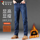 啄木鳥(niǎo)（TUCANO）牛仔褲男秋冬季韓版商務(wù)休閑褲青年加絨保暖直筒長(cháng)褲子 藍色C 32