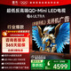 FFALCON雷鳥(niǎo)電視 75鶴6 Ultra 25款（PLUS版） 75英寸 QD-MiniLED 高階VA 家電國家補貼電視 75英寸 國家補貼  75S595C Ultra