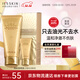 伊思（It’s skin）晶鉆蝸牛氨基酸洗面奶女套盒 溫和清潔控油潔面乳男護膚品180ml