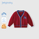 JELLYBABY【純棉學(xué)院風(fēng)生肖發(fā)熱毛衣】26新品春款男童毛衣開(kāi)衫拜年中童