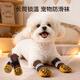 嬉皮狗（hipidog）狗狗襪子護爪防滑長(cháng)筒襪關(guān)節保護套腳套防滑襪室內小狗專(zhuān)用小型犬 洛米棕 M （建議體重20-30斤）