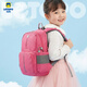 letopo樂(lè )同書(shū)包小學(xué)生123年級書(shū)包 護脊書(shū)包減壓兒童通用牛頓小童桃粉