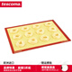tescoma 捷克進(jìn)口馬卡龍硅膠烘焙烤墊 耐高溫烘烤墊烘焙工具 餅干面包土豆肉類(lèi)烤箱配件硅膠墊 織網(wǎng)狀烘烤墊