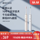 扉樂(lè )FiliX-電動(dòng)牙刷成人牙刷Major軟毛聲波震動(dòng)旗艦新品男女情侶款 PRO旗艦粉色15檔(呵護4)