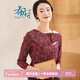 布符新款長(cháng)袖印花修身母親節時(shí)尚復古休閑日常清新搭配T恤上衣 女 櫻紅 S