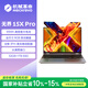 機械革命（MECHREVO）無(wú)界15X Pro R7 H 255 32G 1T 99Wh 120Hz 2.5K 灰)辦公筆記本電腦輕薄游戲本