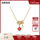 Arsis印記系列鴻運四葉草項鏈女紅色吊墜毛衣鏈輕奢高級感新年禮物 鴻運四葉草項鏈