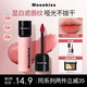 Mooekiss口紅唇釉不沾杯防水絲絨唇霜唇彩唇蜜顯白裸色提亮新年禮物3gV12