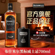 Bushmills布什米爾單一麥芽年份威士忌百世醇黑白標愛(ài)爾蘭進(jìn)口洋酒whiskey 黑標高比例麥芽調和威士忌700ml
