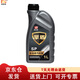 昌龍潤 全合成 汽油機油 SP 0W-20 1L/桶 汽機油 包裝隨機發(fā)貨