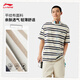 李寧純棉圓領(lǐng)寬松短袖文化衫男女同款條紋拼色休閑運動(dòng)上衣ATSV515