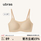 ubras無(wú)尺碼云感托吊帶背心隱形無(wú)痕文胸罩女士?jì)纫屡w