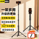科沃【熱銷(xiāo)百萬(wàn)】手機支架落地直播支架自拍桿三腳架多功能便攜視頻錄制戶(hù)外立式俯拍伸縮鋁合金1.8米