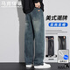 馬克華菲牛仔褲男士春秋季美式高街復古潮流寬松闊腿直筒長(cháng)褲 復古藍 32