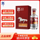 郎酒 郎牌特曲 白馬特 白酒 醬酒 50度 500ml*1 單瓶裝  