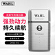 華爾增白器往復式電動(dòng)剃須刀 便攜刮胡刀可水洗 發(fā)廊專(zhuān)用發(fā)型精修器 全金屬光頭神器 父親節禮物生日 【往復式干凈清爽一整天】【全金屬機身】 【全球第1款全金屬雙網(wǎng)剃須】【胡須終結者】
