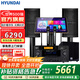 HYUNDAI【國家補貼】現代K960家庭ktv音響套裝唱歌全套設備家用三分頻家庭影院家用卡拉ok唱歌全套設備