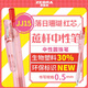 斑馬牌(ZEBRA) Bio寶蔗考試筆 0.5mm透明環(huán)保蔗桿考試刷題中性筆 落日珊瑚桿(紅芯)單支裝