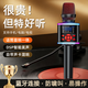 聽(tīng)聲者麥克風(fēng)手持一體機話(huà)筒音響自帶聲卡無(wú)線(xiàn)藍牙手機錄歌直播家庭電視KTV無(wú)線(xiàn)唱歌音箱設備戶(hù)外便攜式 【黑紅色】?jì)戎寐暱?更大音量-DSP防嘯叫 音質(zhì)特好-大音量-手機可用