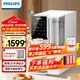 飛利浦（PHILIPS）家用凈水器加熱直飲一體機凈水機凈飲機臺式可帶語(yǔ)音播報帶電子顯示屏飲水機ADD6011 一機兩芯【富鍶礦化】 5L