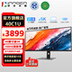 聯(lián)合創(chuàng  )新（Inno&cn）40英寸準5K 21:9直面帶魚(yú)屏 IPS HDR400 Type-c65W 升降設計剪輯辦公游戲顯示器40C1U 40C1U/準5K/21:9直面/100HZ
