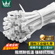 萬(wàn)級扎帶大號 自鎖式尼龍扎帶 多功能理線(xiàn)束線(xiàn)捆線(xiàn)扎帶加寬 5*300mm線(xiàn)材固定扎帶100根/包1-11267
