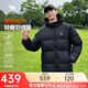 駱駝火山羽絨服男冬新款加厚連帽保暖面包服女城市輕戶(hù)外 黑色 男女同款,7674B XL