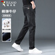 啄木鳥(niǎo)（TUCANO）牛仔褲男士春秋季棉彈舒適百搭修身直筒耐磨長(cháng)褲子男裝 黑灰色 34