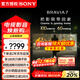 索尼（SONY）K-55XR70 55英寸索尼電視7系新品MiniLED 4K120Hz高刷全面屏超薄高清智能22bit灰階控制 XR芯片 55英寸 K-55XR70