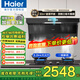 海爾（Haier）補貼15%油煙機30m3變頻自清潔油煙機套裝 大吸力頂側底三吸抽油煙機燃氣灶統帥leader系列 【兩件套】30m3變頻+5.2KW猛火灶具