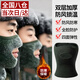 防寒面罩制式圍脖頭套脖套保暖面罩0冬季戶(hù)外7防風(fēng)護臉體能訓練帽 墨綠【防寒面罩】-京倉發(fā)貨