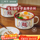 樹(shù)可琺瑯麵字泡面碗帶蓋搪瓷碗復古創(chuàng  )意一人食餐具打飯碗單個(gè)大號