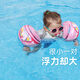 swimbobo兒童游泳臂圈 小孩游泳手臂圈 寶寶充氣泳圈 兒童游泳裝備游泳圈 小馬圓形手臂圈-XS碼