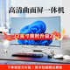 ASLE一體機電腦曲面屏游戲/娛樂(lè )/辦公/設計電腦一體機openclaw一體機 i7-13700HX-32G-1T固態(tài)【旗艦】 32英寸【2K高清曲屏】