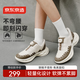 京東京造【不彎腰閃穿】免系帶一腳蹬秋冬新款厚底增高老爹鞋女 杏色 女38