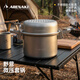 ABENAKI戶(hù)外卡式爐鍋具三合一微壓鍋露營(yíng)輕量化野營(yíng)煮飯神器鈦煎鍋三件套 微壓鍋三件套 鈦化工藝（煮鍋、煎鍋、微壓鍋）