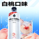 外星人電解質(zhì)水功能飲料運動(dòng)飲品整箱裝 0糖0卡維生素水升級款 600mL 白桃味 600ml*15瓶