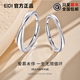 EIDI艾迪心動(dòng)時(shí)刻對戒925設計款銀飾情人節送女友戒指正品 【925純銀】情侶款-開(kāi)口送禮盒