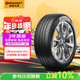 馬牌（Continental）汽車(chē)輪胎 195/65R15 91V UCJ 適配豐田卡羅拉/雷凌大眾朗逸/寶來(lái)