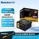 航嘉（Huntkey）WD500K 650K金牌游戲電源650W 臺式機電源電腦機箱電源80PLUS金牌500W模組WD750KM WD650EVO炫金戰神650W金牌pcie5.1