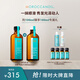摩洛哥油（Moroccanoil）護發(fā)精油100ml修護干枯頭發(fā)受損亮澤防毛躁女士生日送禮生日禮物 100ml 經(jīng)典版(適合所有發(fā)質(zhì))