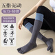 杜威克五指瑜伽襪子小腿壓力襪防滑普拉提訓練室內運動(dòng)分趾長(cháng)筒撞色灰