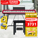 卡西歐（CASIO）電鋼琴PXS1100/PXS3100重錘88鍵便攜式智能觸屏成人兒童練習考級 PX-S1100原裝三踏+U架【單人琴凳】 紅色琴身