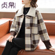 貞帛（ZHENKLBO）媽媽春秋裝格子外套洋氣2025新款毛呢上衣中老年女裝時(shí)尚優(yōu)雅外衣 米色 L 建議115斤內