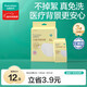全棉時(shí)代兒童一次性?xún)妊澞信兠蘼眯斜銛y三角褲免洗不掉絮滅菌 M碼3條