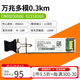 華為智選萬(wàn)兆光模塊 10g多模雙纖模塊OMXD30000 10G-850nm-0.3kmMM SFP+ 萬(wàn)兆多模OMXD30000 工包8169