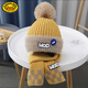 哈羅小黃鴨HAL.DUCK兒童帽子秋冬季潮品男女童圍巾兩件套針織保暖百搭拼色毛線(xiàn)帽套裝 黃色 WOD拼色(帽子+圍巾) 2-6歲(48-52)棉內襯